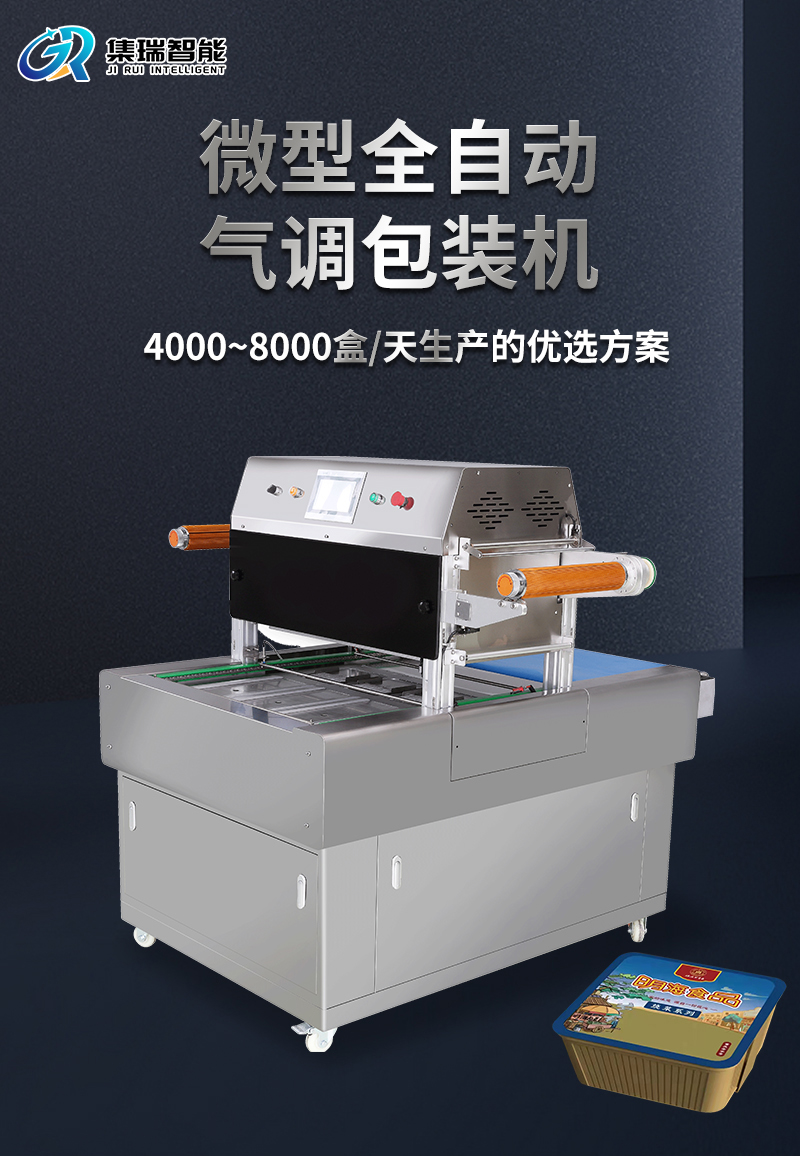详情页_01