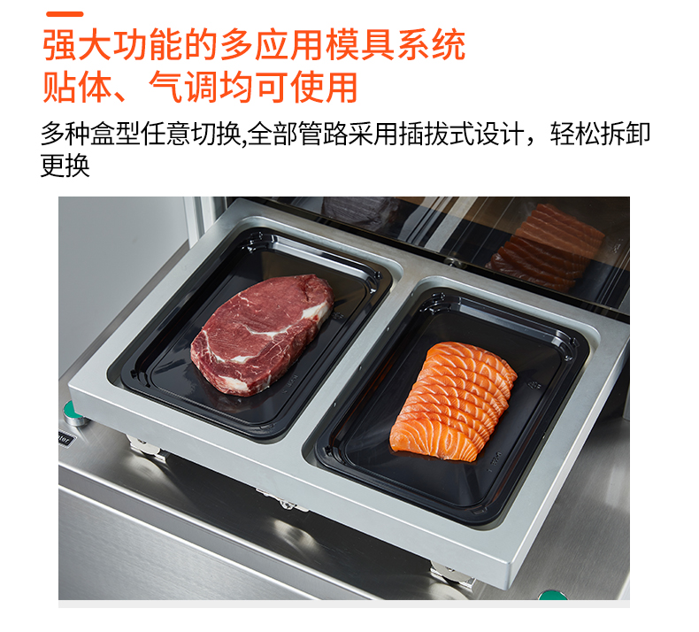 立式贴体机详情_08